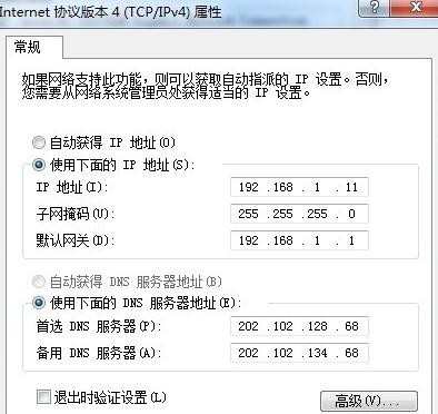 安装无线路由器后无法上网怎么办_无线路由器无法上网