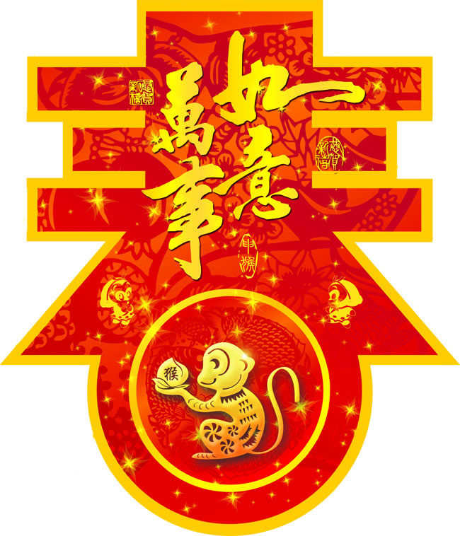 春节名言名句大全