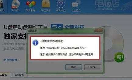 怎么用U盘给固态硬盘装系统