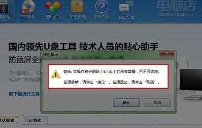 怎么用U盘给固态硬盘装系统