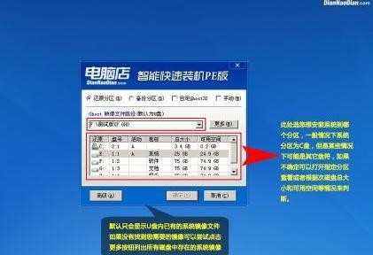 怎么用U盘给固态硬盘装系统