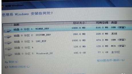 台式机win8改win7