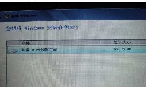 台式机win8改win7