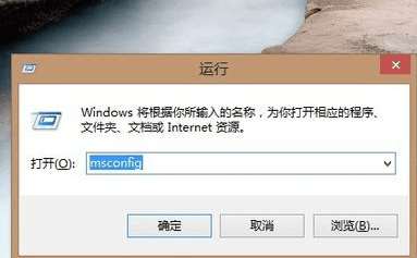 win8.1电脑怎么进入安全模式