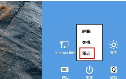 win8.1电脑怎么进入安全模式