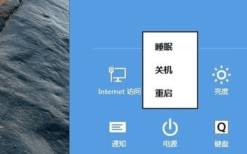 win8.1电脑怎么进入安全模式