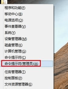 win8.1电脑怎么进入安全模式