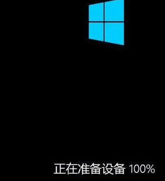 台式机WIN8步骤是什么