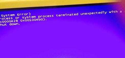 电脑出现蓝屏c000021a的解决办法