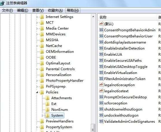 笔记本win7关机不断电的解决方法