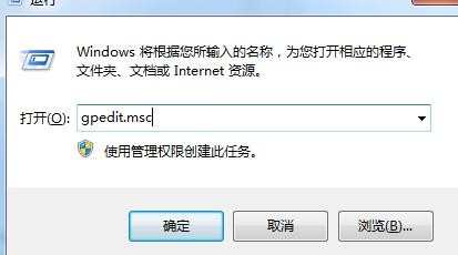 笔记本win7关机不断电的解决方法