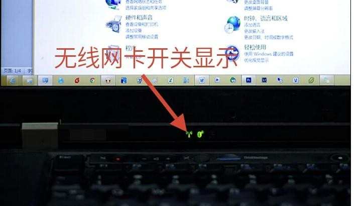 笔记本无线网路不可用怎么办