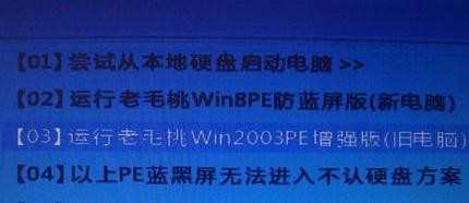 联想T410笔记本电脑硬盘坏了怎么解决