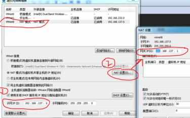 虚拟机通过NAT方式无线网络上网的方法