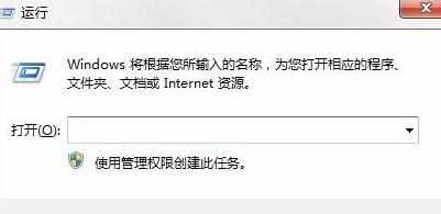 安装软件时提示“无法修改系统设置”怎么办