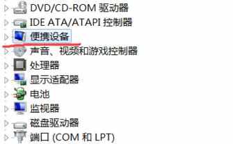 手机无法连接电脑怎么办