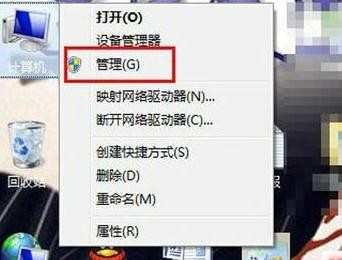 如何查看win7电脑开关机记录