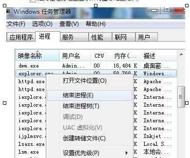 win7电脑声音图标没了怎么办