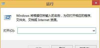 win8查看本机激活码