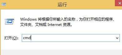 win8查看wifi密码记录