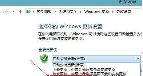 win8不自动更新的解决方法