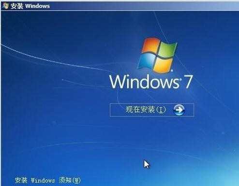 win8不能装win7的解决方法