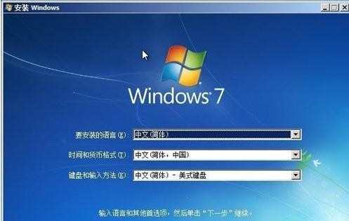 win8不能装win7的解决方法