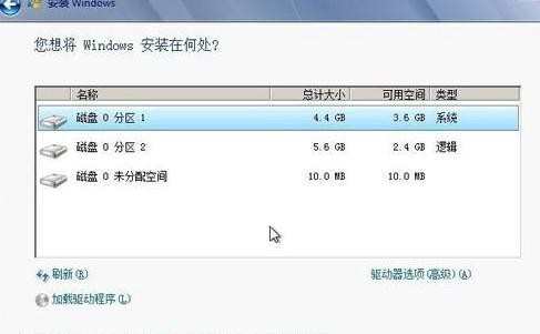 win8不能装win7的解决方法