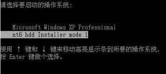 windows7原系统硬盘安装方法