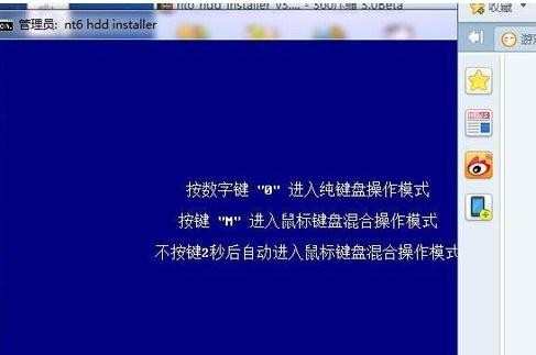 windows7原系统硬盘安装方法