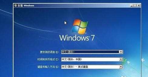 windows7原系统硬盘安装方法