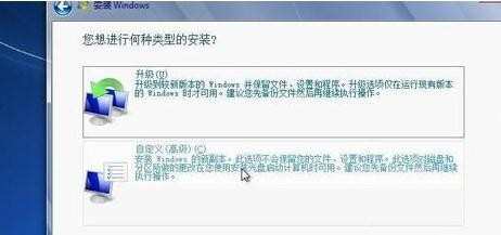 windows7原系统硬盘安装方法