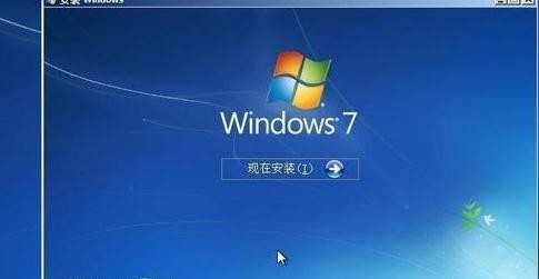 windows7原系统硬盘安装方法