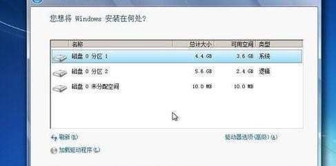 windows7原系统硬盘安装方法