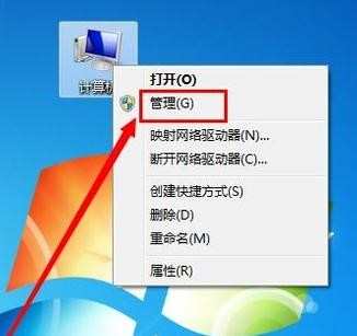 windows7下安装windows8双系统的方法