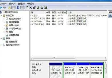 windows7下安装windows8双系统的方法