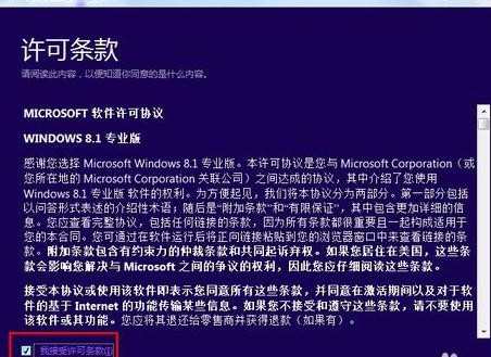 windows7下安装windows8双系统的方法