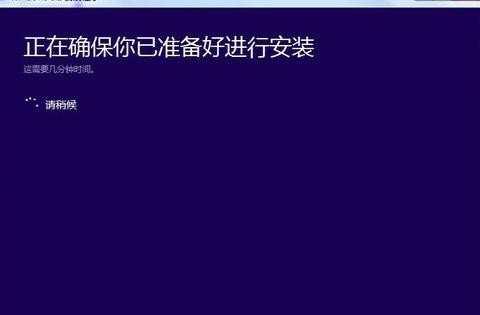 windows7下安装windows8双系统的方法