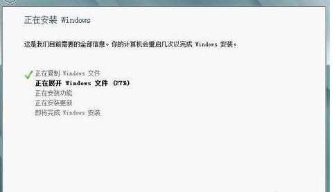 windows7下安装windows8双系统的方法