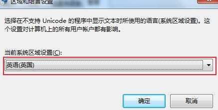 笔记本电脑乱码的解决方法　