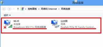 win8笔记本做wifi热点的方法