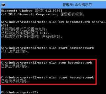 win8笔记本做wifi热点的方法