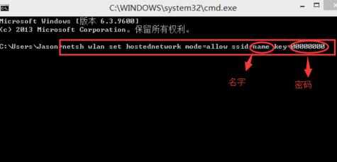 win8笔记本自带wifi开启方法