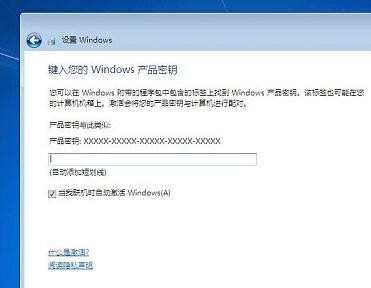 win8笔记本重装win7办法