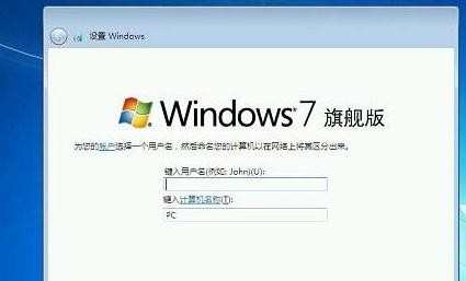 win8笔记本重装win7办法