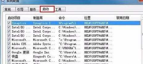 win7系统日常维护的方法