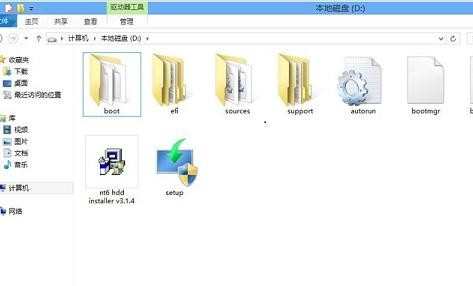 Win7升级Win8.1方法