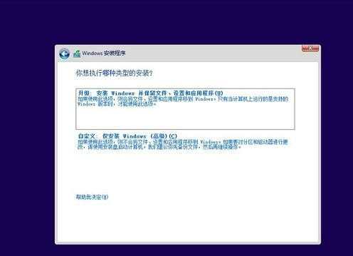 Win7升级Win8.1方法