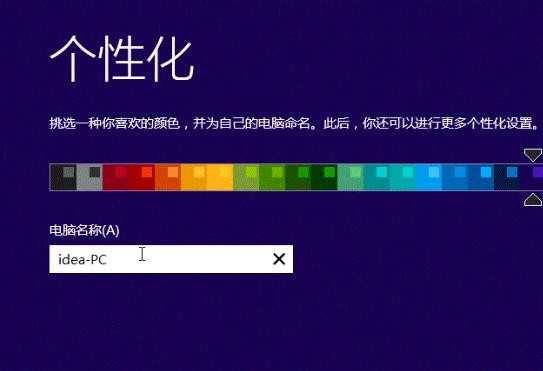 Win7升级Win8.1方法