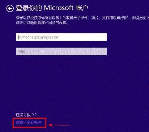 Win7升级Win8.1方法